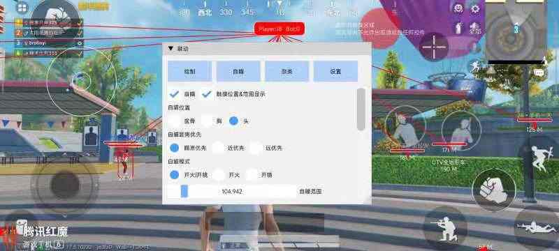 和平精英【灵凡内核工作室】辅助