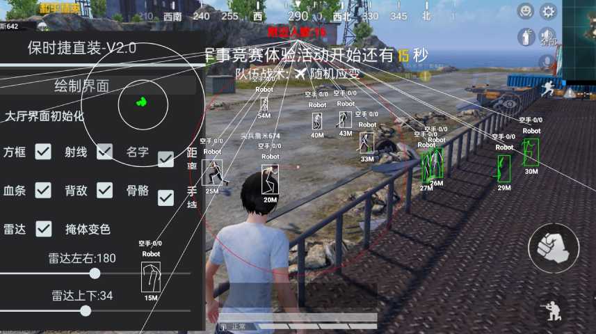 如何评估和平精英辅助工具的效果？