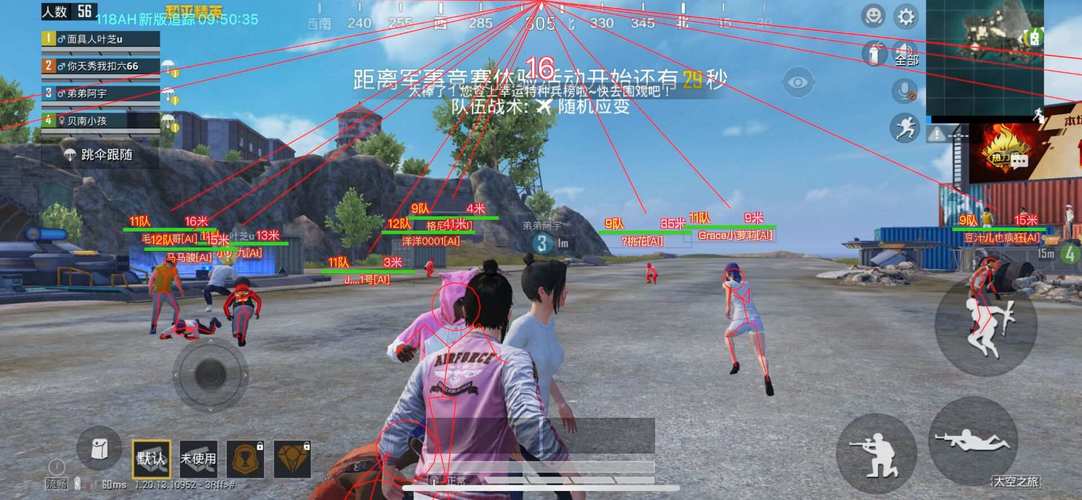 和平精英【SU7内核】辅助