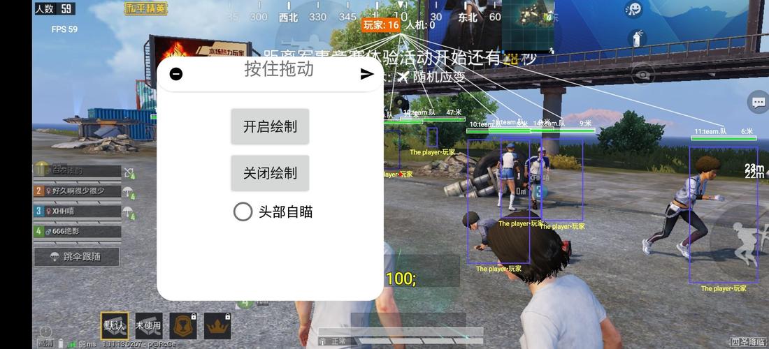 突破游戏界限：探索和平精英辅助工具的神秘世